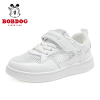 42046 белый (дышащая единственная сеть)