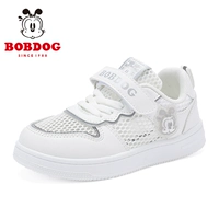 32084 Белый (дышащая единственная сеть)