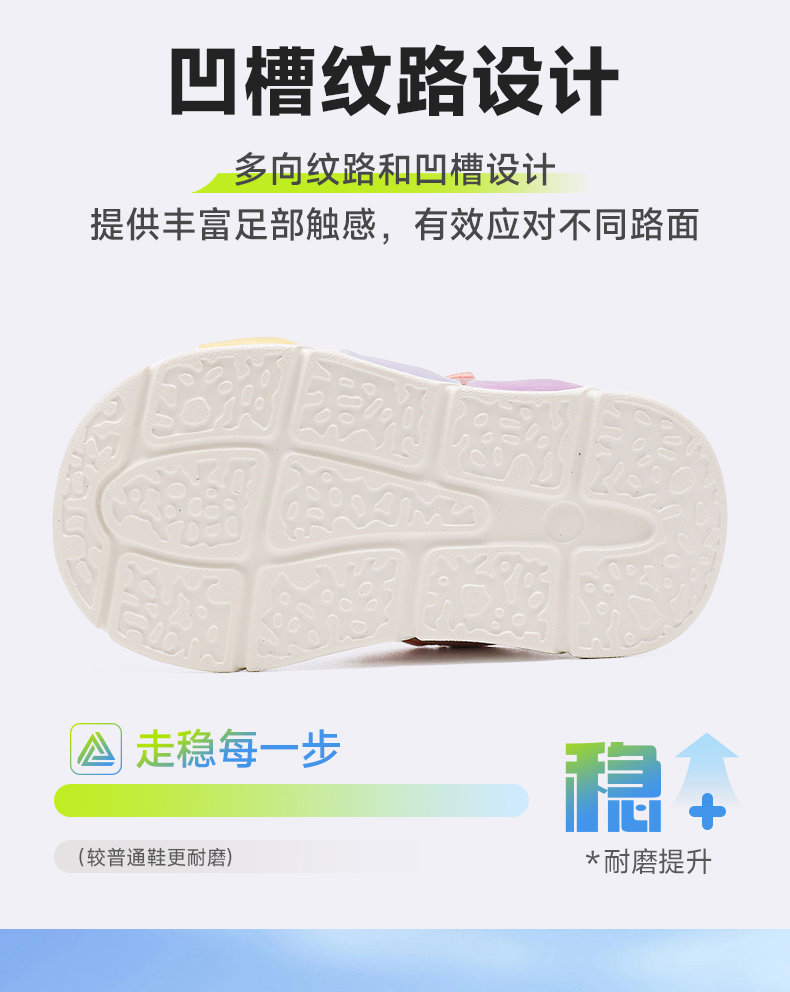 巴布豆童鞋女童鞋子2026新款秋季1到3岁发光鞋宝宝亮灯儿童学步鞋 — 6