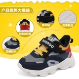 Туфли для мальчиков, демисезонная утепленная удерживающая тепло детская спортивная обувь