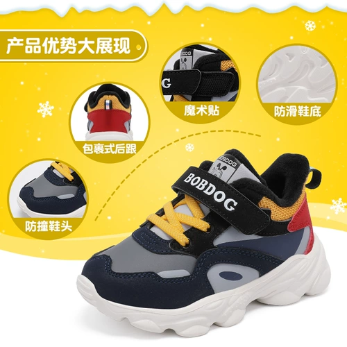 Демисезонная утепленная удерживающая тепло детская спортивная обувь для мальчиков
