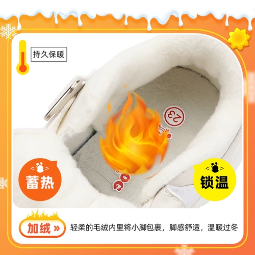 Детская зимняя флисовая удерживающая тепло обувь для мальчиков для раннего возраста