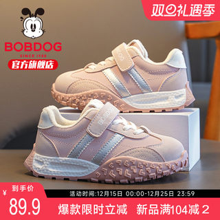 巴布豆童鞋女童鞋子2025新款冬季大童加绒女宝二棉鞋儿童运动鞋男