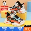Товары от bobdog巴布豆童鞋旗舰店