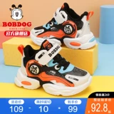 Флисовые зимние туфли для мальчиков, детская спортивная обувь