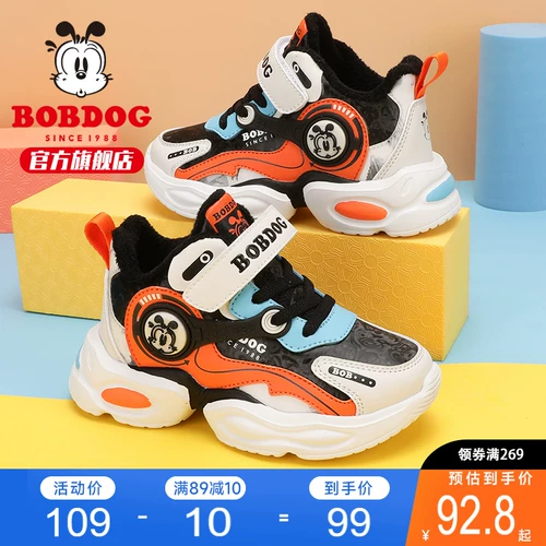 Флисовые зимние туфли для мальчиков, детская спортивная обувь