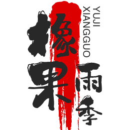 橡果雨ACORNRAIN巧巧姐的LOGO