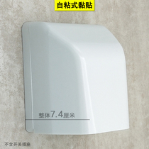 AO Smith wise self-glued high waterproof case 86 type splash box capable of toilet power socket upholstered protection cover