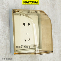 Self-adhesive 86 type transparent box socket cover toilet switch waterproof case plus high intelligent toilet waterproof protection cover