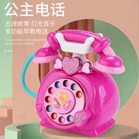 Телефон для принцессы, батарея, раннее развитие