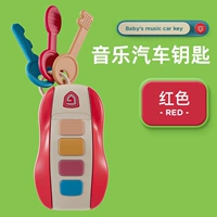 Автомобильный пульт красный (простая упаковка в сумке, собственный аккумулятор)