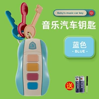 Автомобильный пульт дистанционного управления синий (простая упаковка в сумке, батарейка в комплекте)