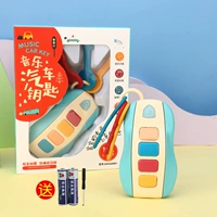 Синий пульт, батарея, твердый переплет