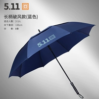 2.0 Super Double -Layer Wind Poy Umbrella Model (Deep Blue) 135 см.