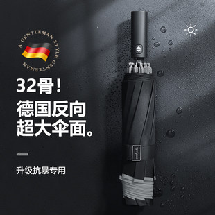 32 кость автоматический зонт обратный сложить негабаритных мужской и женщины арматура ветер затенение солнцезащитный крем при любой погоде двойной сделанный на заказ