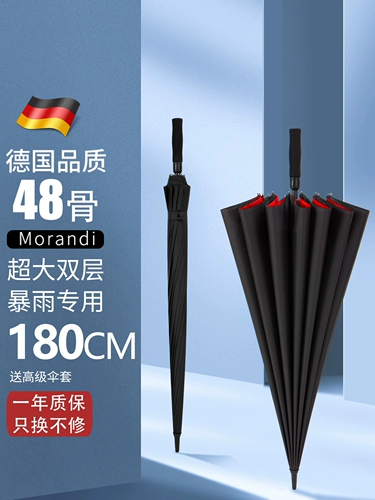 Мужской двухслойный автоматический зонт с длинной ручкой, 48 ребер, очень большой, утолщенный и усиленный, ветроустойчивый, очень большой, специально разработан для сильных дождей, для трех человек.