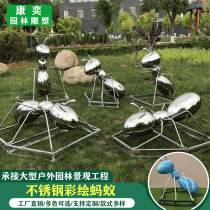 Stainless steel mirror painted ant sculpture animal outdoor garden decoration ornaments metal hollow iron Real Estate