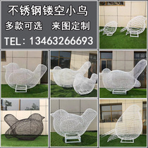 Stainless steel hollow bird animal sculpture outdoor real estate sales office ornaments urban landscape garden decoration