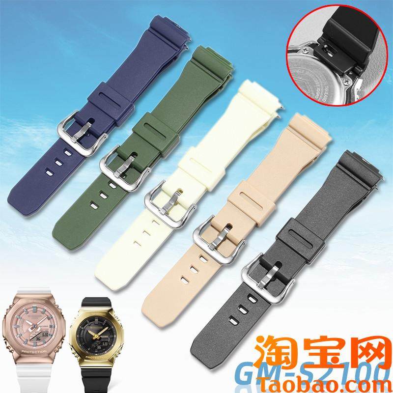 Original Compatible G-Shock Casio Octagonal Oak Watch Strap for Women, Silicone Gm-S2100 Resin Watch Band 1