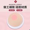 Simulated Breast Silicone Breast Model Teaching Aid Inverted Mold Large Breast Model Double-Sided Lactation Specialist Home Care Training