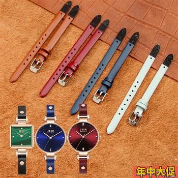 Original Genuine Leather Watch Strap for Women, Suitable for Jeepspirit Jeep Fossil Fossilia, Compact and Thin Strap 8m