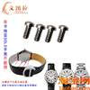 Original Replacement Parts for Cartier Watch Back Cover Screws, Tank Solo London Case Back Screws