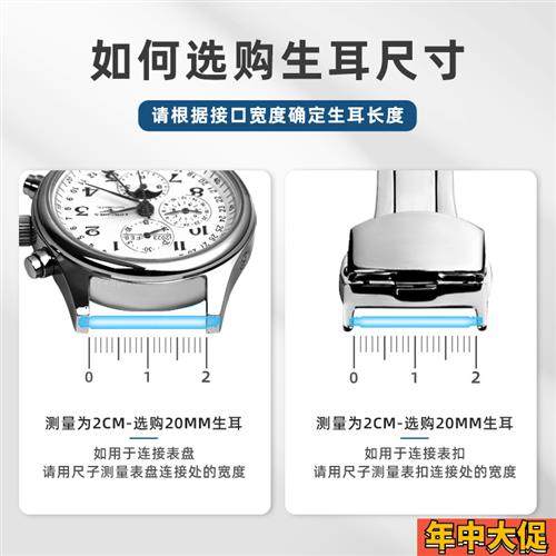 Original Watch Strap Lug Pins, Original Omega De Ville, Seamaster, Speedmaster Watch Pins, Spring Pins, Watch Shaft Spring Pins