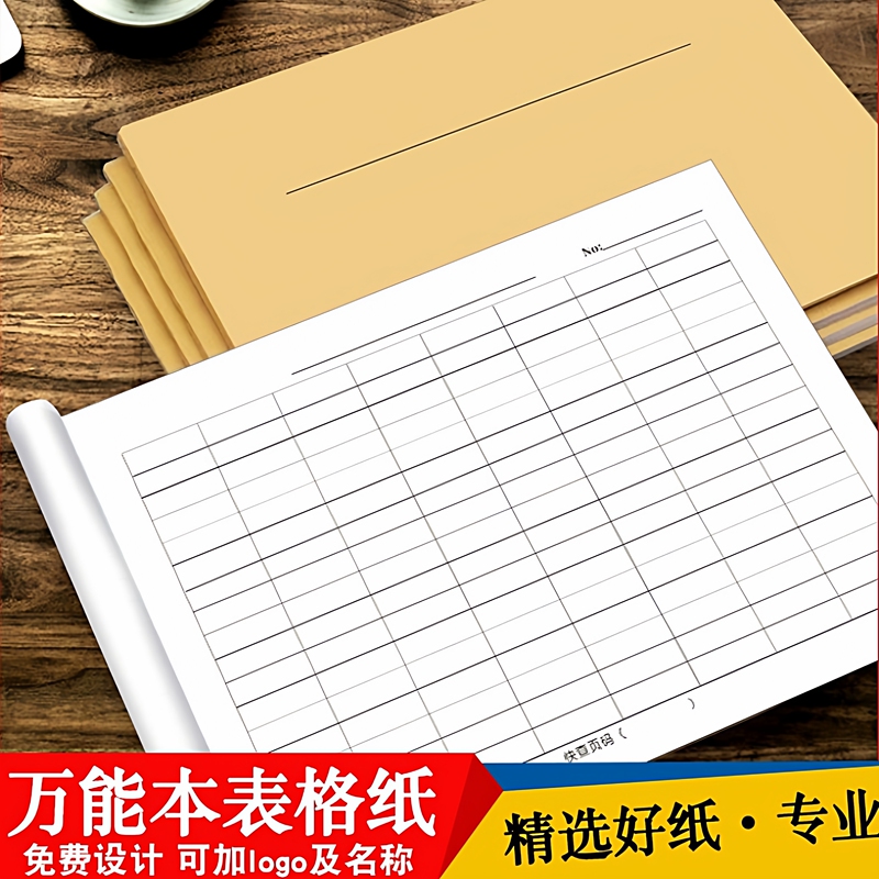 Universal Form Paper for Recording and Registration, General Form for Office Supplies, DIY Planner, Inventory, Accounting Universal Form Paper for Recording and Registration, General Form for Office Supplies, DIY Planner, Inventory, Accounting