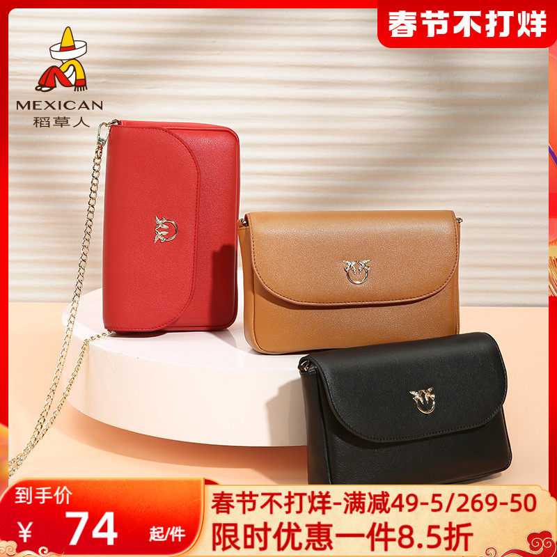 Scarecrow one-shoulder cross bag women's bag 2021 new fashion versatile coin purse clutch bag chain bag little bag woman