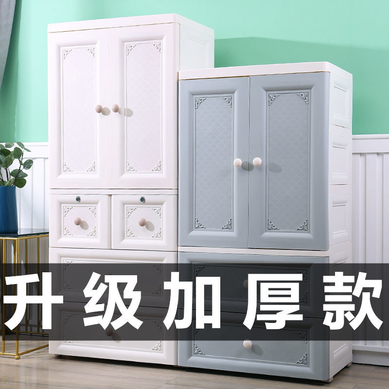 Large number of children wardrobe minimalist bedroom assembly European-style baby containing cabinet plastic double door Easy hanging wardrobe
