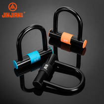 Mountain bike lock Bicycle lock Mini U-shaped lock Small anti-theft portable childrens bicycle lock Scooter lock fixed