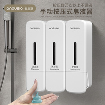 Wall-mounted soap dispenser punch-free hotel bathroom shampoo shower gel refill bottle toilet hand sanitizer press box
