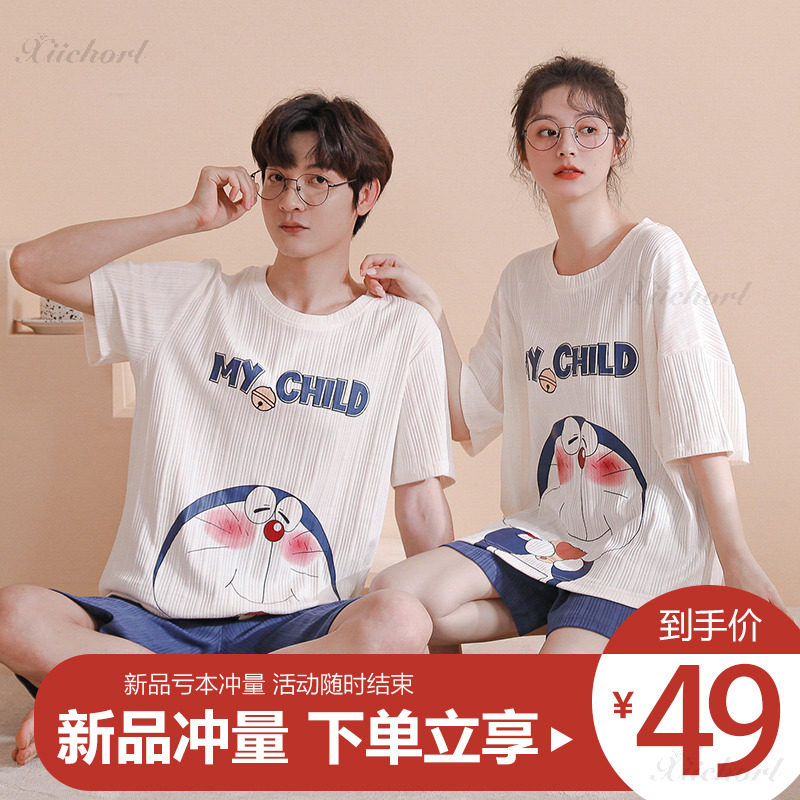 2022 New spring summer short sleeve lovers sleepwear female Doraemon A dream pure cotton set head home conserved two style suits