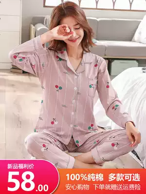 Pajamas women cotton long sleeve spring and autumn winter cardigan home suit can be worn outside casual thin cotton 2021 New