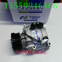 Lifan 320 620 520 Accessories Air conditioning compressor Air conditioning pump compressor Aotejia compressor