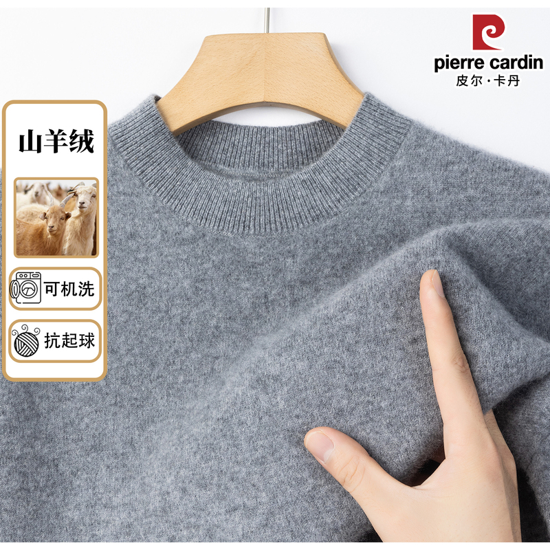 Pierre Cardin Men's Wool Sweater Cashmere Short-Sleeved Round Neck Anti-Pilling Autumn and Winter Knitted Sweater