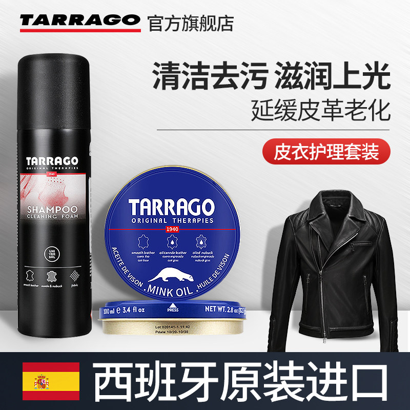 Mink oil leather cleaning agent Care special decontamination maintenance Leather jacket oil Colorless black color glazing universal