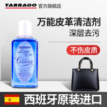 TARRAGO imported bag stain remover artifact washing bag cleaning agent Leather shoes leather leather cleaner