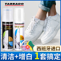 White shoe cleaning agent Leave-in white sneakers cleaning shoe cleaning artifact Whitening decontamination yellow oxide reducing agent