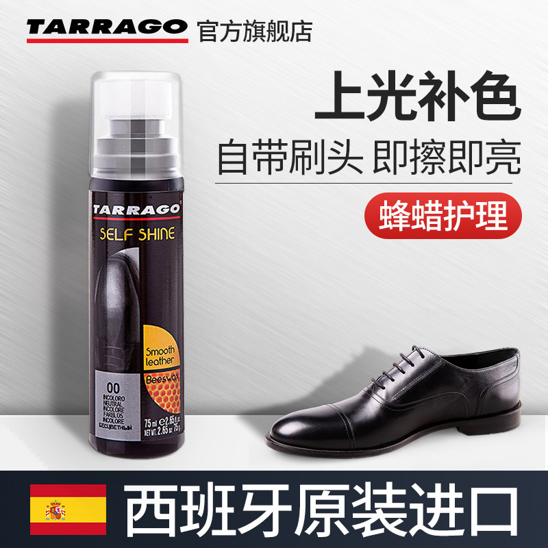 Shoe polish black colorless maintenance oil, advanced leather care agent, cleaning, real leather oil, shoe brush, shoe polish, universal