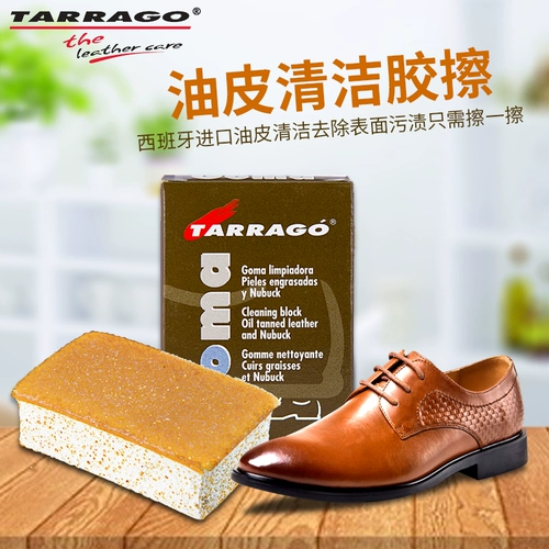 Tarrago Tarago Импортированная масляная кожаная очистка, дезактивация кожаной кожа кожа кожа