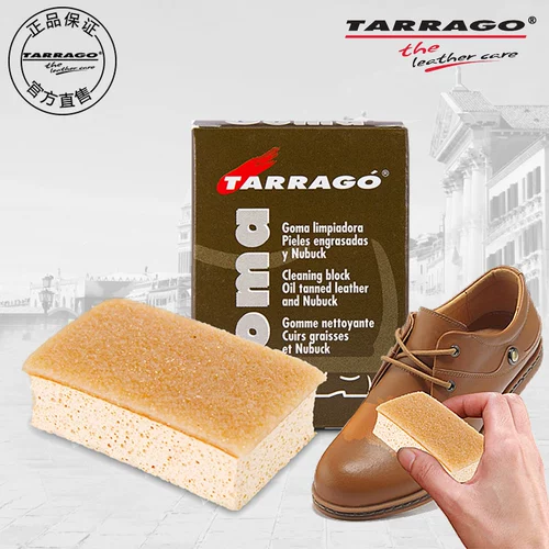 Tarrago Tarago Импортированная масляная кожаная очистка, дезактивация кожаной кожа кожа кожа