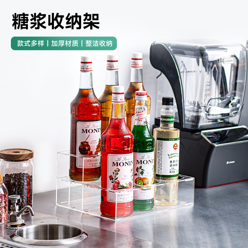 Coffee milk tea shop sugar berry dew display rack display rack stainless steel wrought iron bar storage rack wine bottle shelf