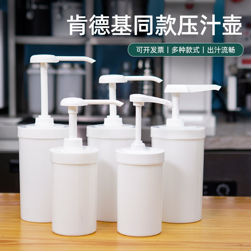 Fructose pressed bottle juice juice bottle sugar pressed jam pressed pump squeeze bottle milk tea shop dedicated milk bottle for commercial use