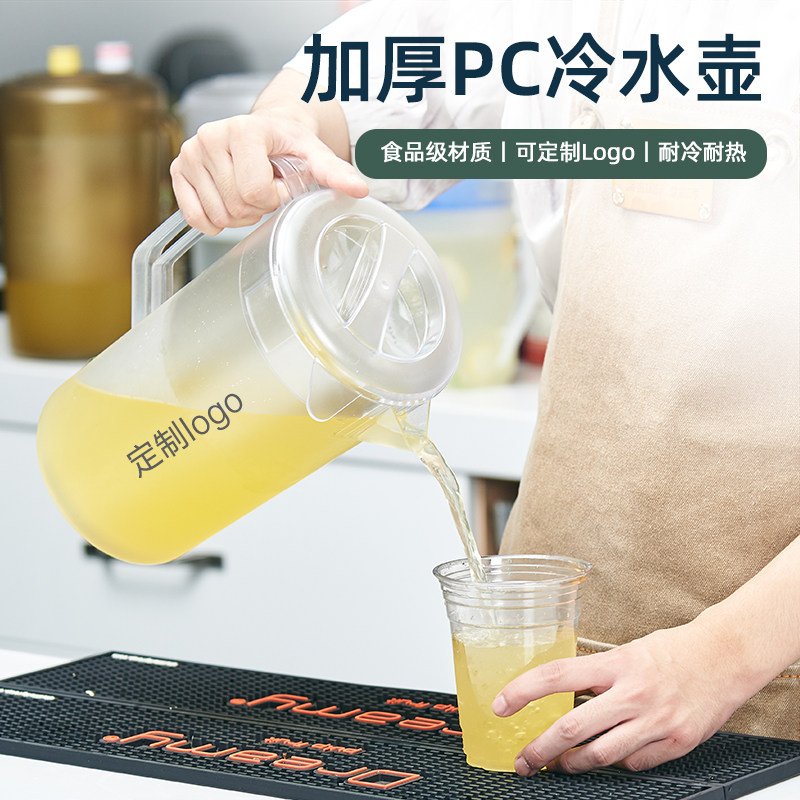 Plastic cold kettle large capacity commercial with a scale cup resistant milk tea shop cup household cool fruit juice pot