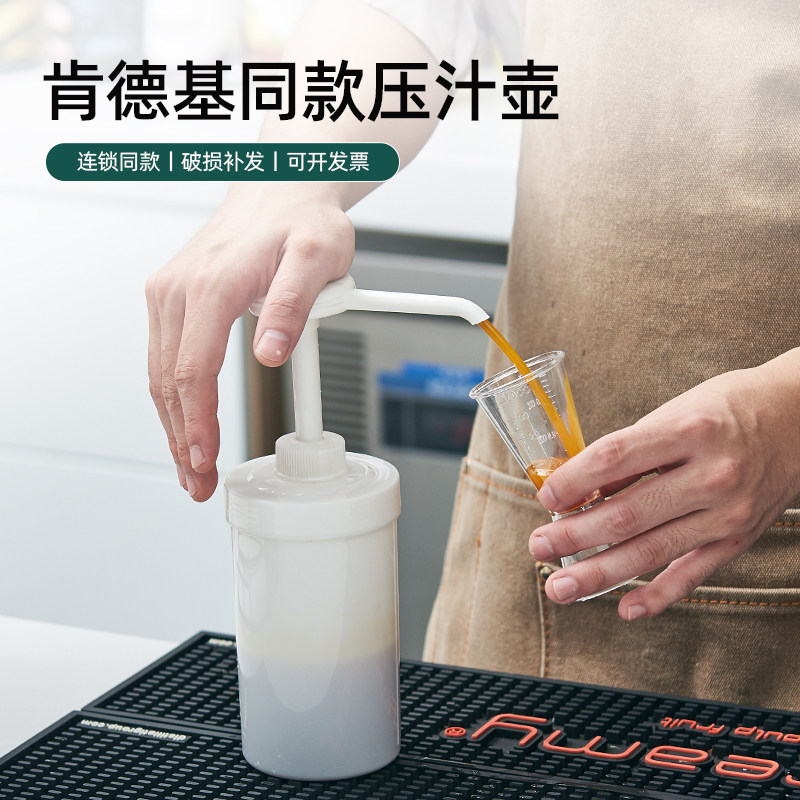 Coffee milk tea shop special sauce pressure pump hand pressure fructose syrup pump stainless steel sugar pressure bottle quantitative squeeze pot