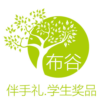 布谷礼品