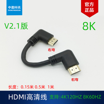 HDMI8K60HZ3D Double Right Elbow to Right Elbow TV Projector Computer Chassis Video Ultra HD Line