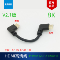 HDMI8K60HZ double elbow left to right version 21 hd line TV set-top box projector connected to video line