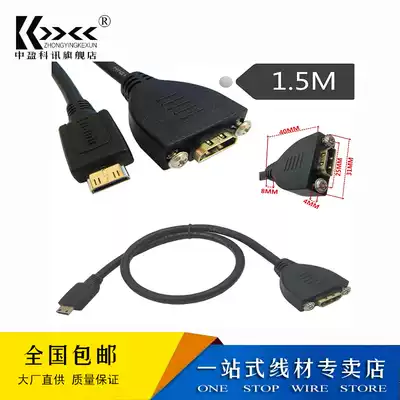 C-type HDMI with screw hole can be fixed panel cable mini HDMI male to female high-quality cable extension cable 15 meters